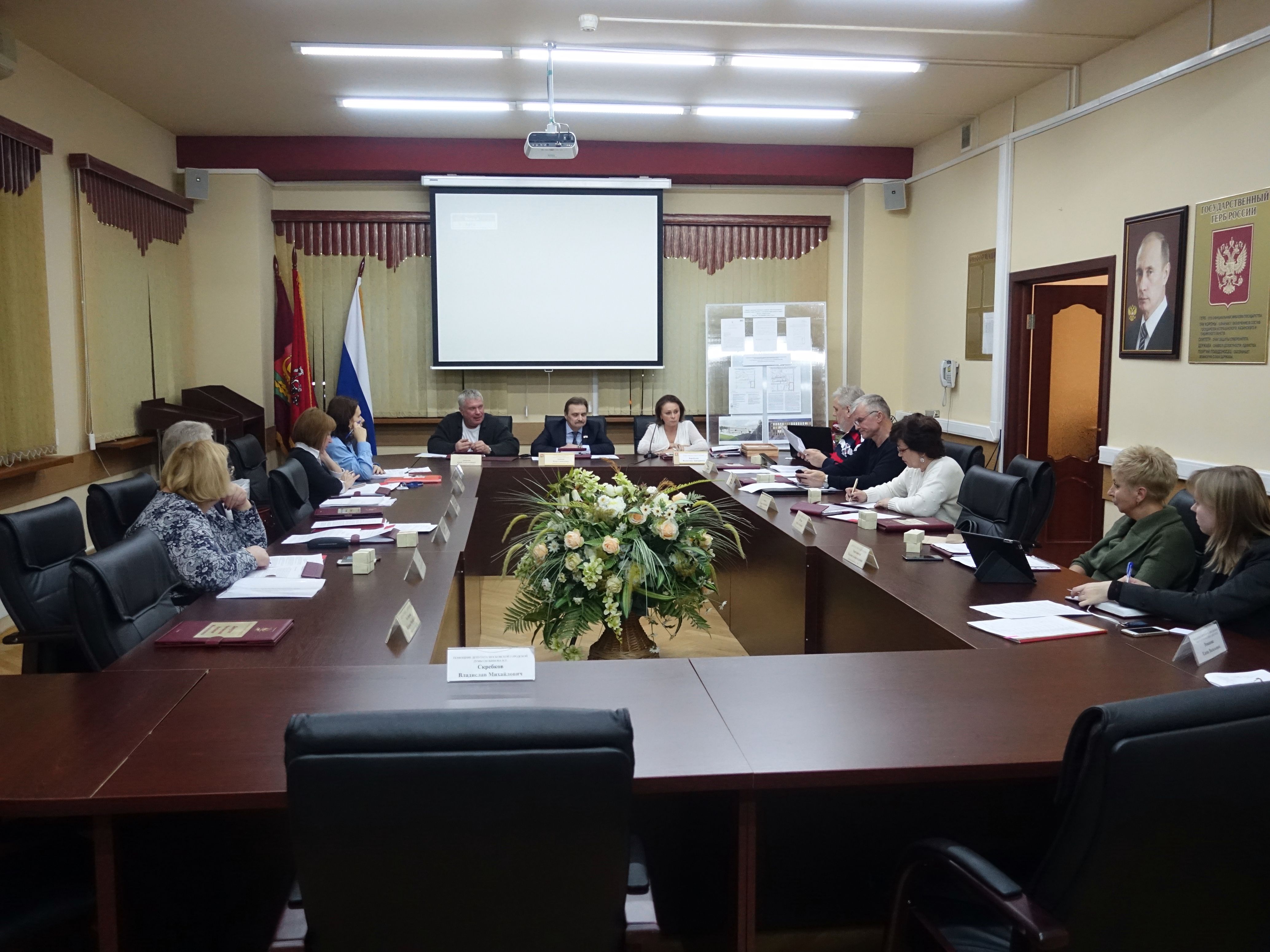 Заседание №5 Совета депутатов муниципального округа Митино от «13» декабря 2017 года
